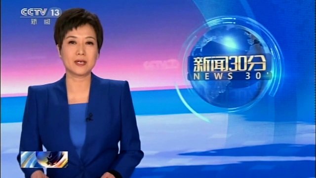 Διπλωματική κρίση στις σχέσεις Κίνας-Λιθουανίας