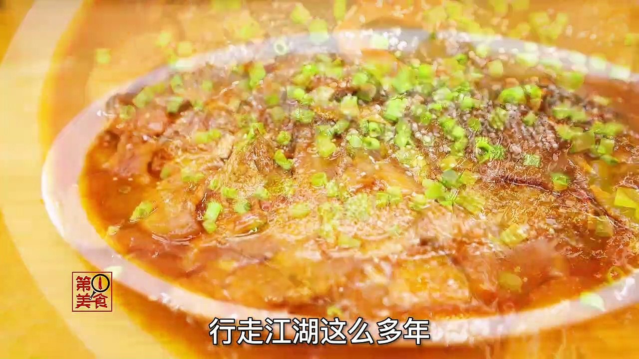 【第一美食】一条黑鱼配上一斤五花肉，加一罐啤酒，炖一锅在冬天吃可暖和