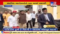 Industrialist Gautam Adani took blessings of Kuldevi at his native in Tharad, Banaskantha _ TV9News