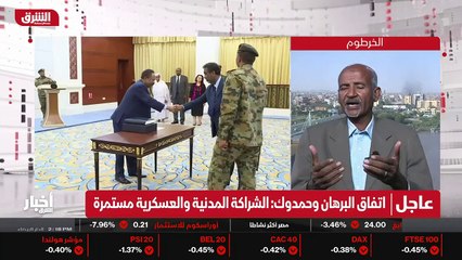 ...وأيضا رافضة لهذا الاتفاق ينبغي أن يجري م...