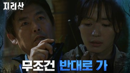 "서로 믿으면 할 수 있어" 성동일이 알려주는 검은다리골 탈출 방법!