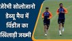 India A Tour: Deepak Chahar and Ishan Kishan will fly SA for India A tour | वनइंडिया हिन्दी