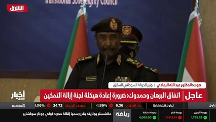 ...السوداني ، وهي غير مسبوقة في تاريخ السود...