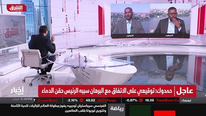 ...ايضا من الأمراض السياسية التي يعاني منها...