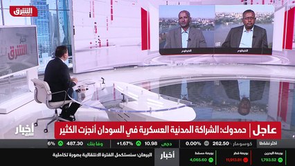 ...وبالتالي أعتقد أن مسؤولية لجنة التحقيق...