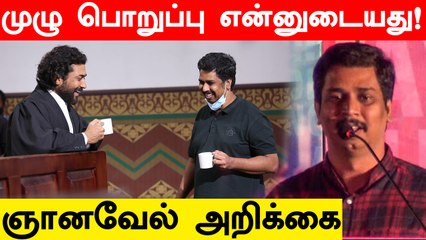 Jai Bhim Controversy! வருத்தம் தெரிவித்த Director Gnanavel | OneIndia Tamil