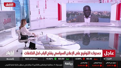 ...ان هنالك اتفاق موجود وملتزم في الوثيقة ا...