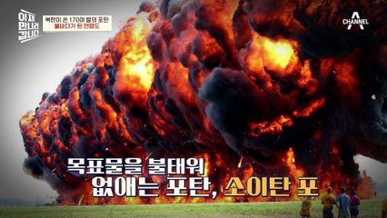 북한의 포탄이 민간인 거주지에 떨어졌다? 주민들이 이용하는 건물 134채가 파손되다!
