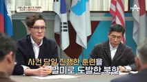 연평도에서 들린 첫 폭발음! 주민들은 국군의 오발탄으로 생각했다?