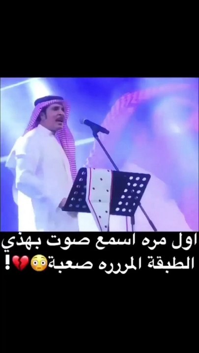 عبدالله بالخير يتعرض للتنمر بسبب صوته في هذه الأغنية