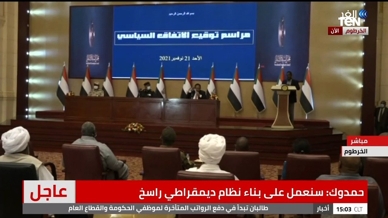 كلمة الفريق عبدالفتاح البرهان بعد توقيع اتفاق سياسي يعيد حمدوك إلى رئاسة الوزراء في السودان