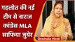 Rajasthan Cabinet Reshuffle: Ashok Gehlot की नई टीम से नाराज MLA Safia Zubair | वनइंडिया हिंदी