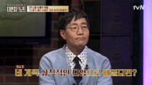 그녀의 눈에서 나온 건 실제로 보석일까? 아니면 수정체 단백질의 변형일까?