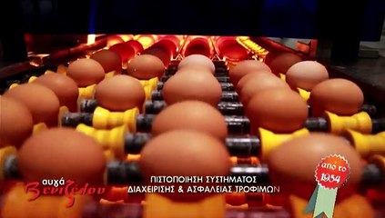 Όρεξη να χεις S11E08