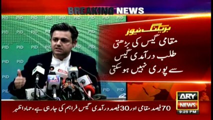 ARY News | Bulletin | 9 PM | 21 November 2021