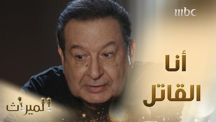 عز الدين يعترف بقتل جويرية