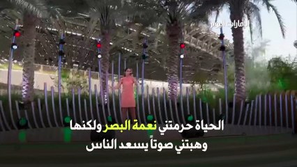 المغنية المجرية سيلفيا أغاردي: الحياة حرمتني نعمة البصر لكنها وهبتني صوتا يسعد الناس