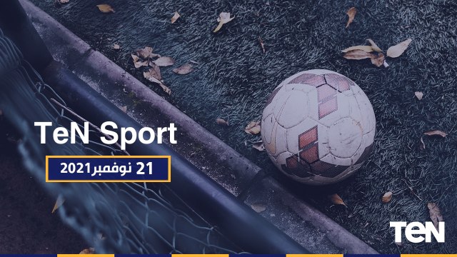 TeN Sport | تغطية خاصة لبطولة البراعم للشطرنج