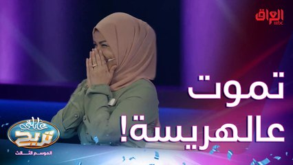 مجالات استخدام القرفة أو الدارسين بالمطبخ العراقي