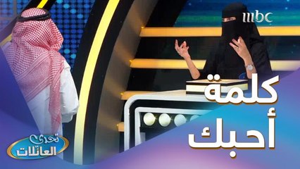 غير أحبك.. أعطني كلمة نجدها في أغاني الغرام؟ ❤