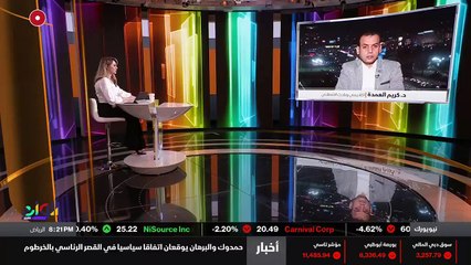 ...كان في افريقيا ، فيما تلاحق الصين اتهاما...