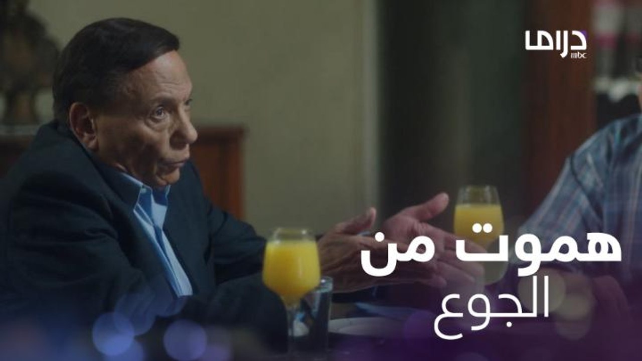 لما مراتك تشتكي لك همومها وإنت راجع من الشغل وهتموت من الجوع!