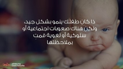 متى يبدأ الطفل بالمناغاة