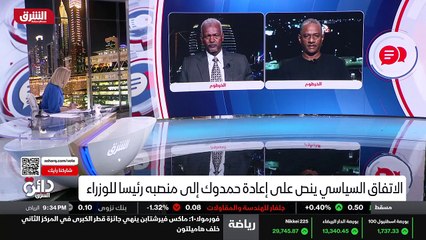 ...شهداء علينا ، وهذا حق الشهداء حتي لا تسب...
