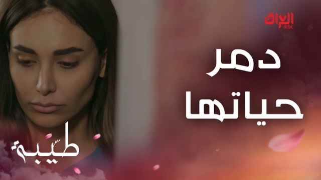 طيبة آني أحبج.. كلمات مثل النار على راس أم طيبة