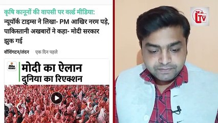 विदेशी मीडिया ने मोदी पर बड़ा स्ट्राइक कर दिया_ मोदी का एक-एक सच छाप दिया