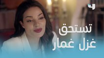 غمار الغانم سياسي بارع في الغزل..وبيان تستاهل #خمسة_ونص #MBC4