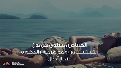 زوجتي اصبحت باردة