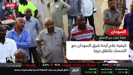 ...اذن واقع سياسي جديد يدخله السودان مع الت...
