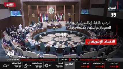 ...بس يا سيادة والوزراء . في اكتوبر من عام ...