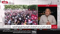 ...يطالب به التونسيون . جميع التونسيين تقري...