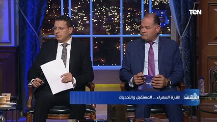 عبدالمنعم سعيد: هناك لمبات حمراء كثيرة في أفريقيا يجب النظر إليها بحذر.. تعرف عليها