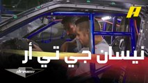 عبدو فغالي في ضيافة سعيد الشامسي لمعرفة التعديلات التي أجراها على سيارة نيسان جي تي أر و باترول