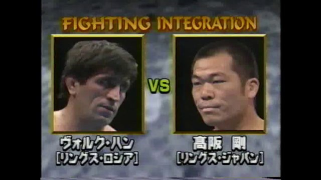 Volk Han vs Tsuyoshi Kohsaka (RINGS 5-29-98)