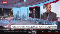 ...في المنطقة . اذن الآن نرى الرئيس الذي يو...