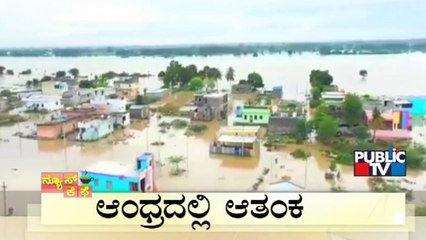 Public TV | News Cafe Headlines | Nov 22, 2021