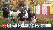 [AM-PM] 김영삼 전 대통령 6주기 추모식…여야 대선후보 참석 外