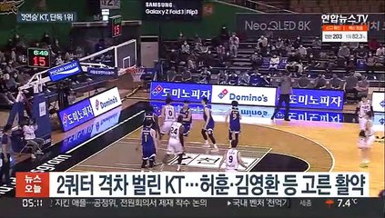 허훈 돌아오자 '3연승' KT…단독 선두 등극