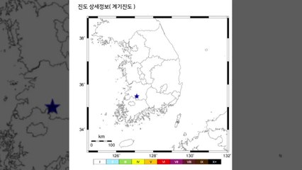 전북 순창 북북서쪽서 규모 2.1 지진 / YTN