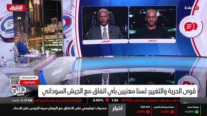 ...ولكن نقول لهم مضى ما مضى وعليكم أن تعودو...