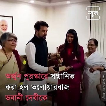 Anurag Thakur Confers Arjuna Award To Fencer Bhavani Devi
