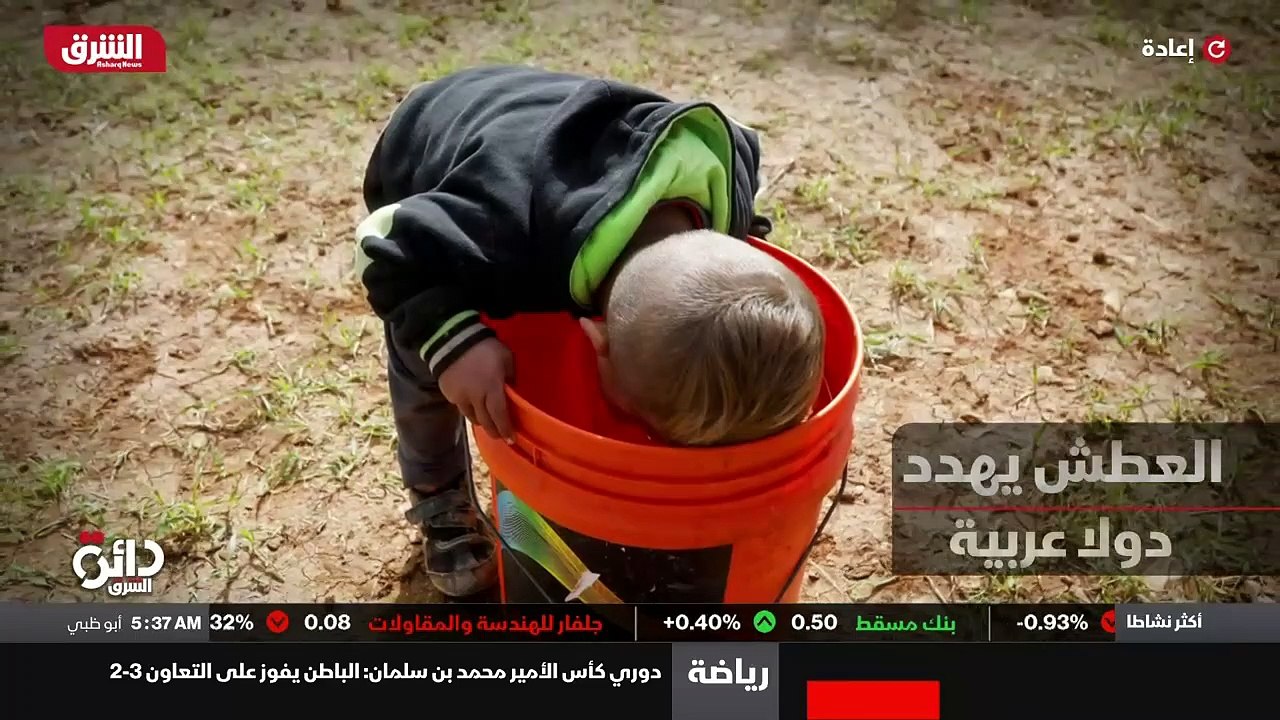 ...خمس مئة متر مكعب سنويا ....