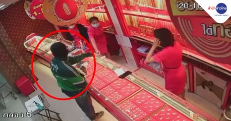 ข่าวเช้า ช่วงที่ 1 วันจันทร์ที่ 22 พฤศจิกายน 2564