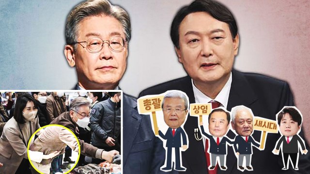 [키워드로 보는 대선정국] 이재명 부부애 과시, 왜?...윤석열 선대위는 '3金' / YTN