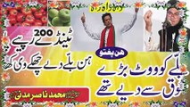 Imran Khan and l - Allama Nasir Madni Funny Video  yaseenislamic very nice 2020