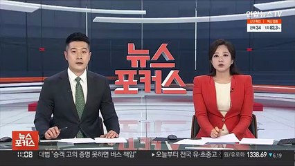 주택분 종부세 95만명 …부과액 3배 뛴 5.7조